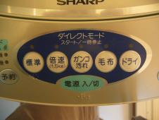gal/Mon appartement/_thb_101_0110.jpg